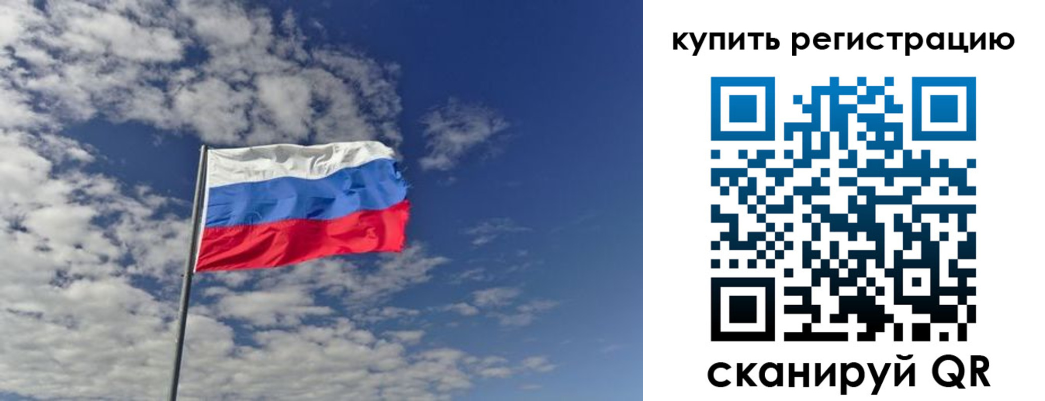 временная регистрация госуслуги в Вологодской области