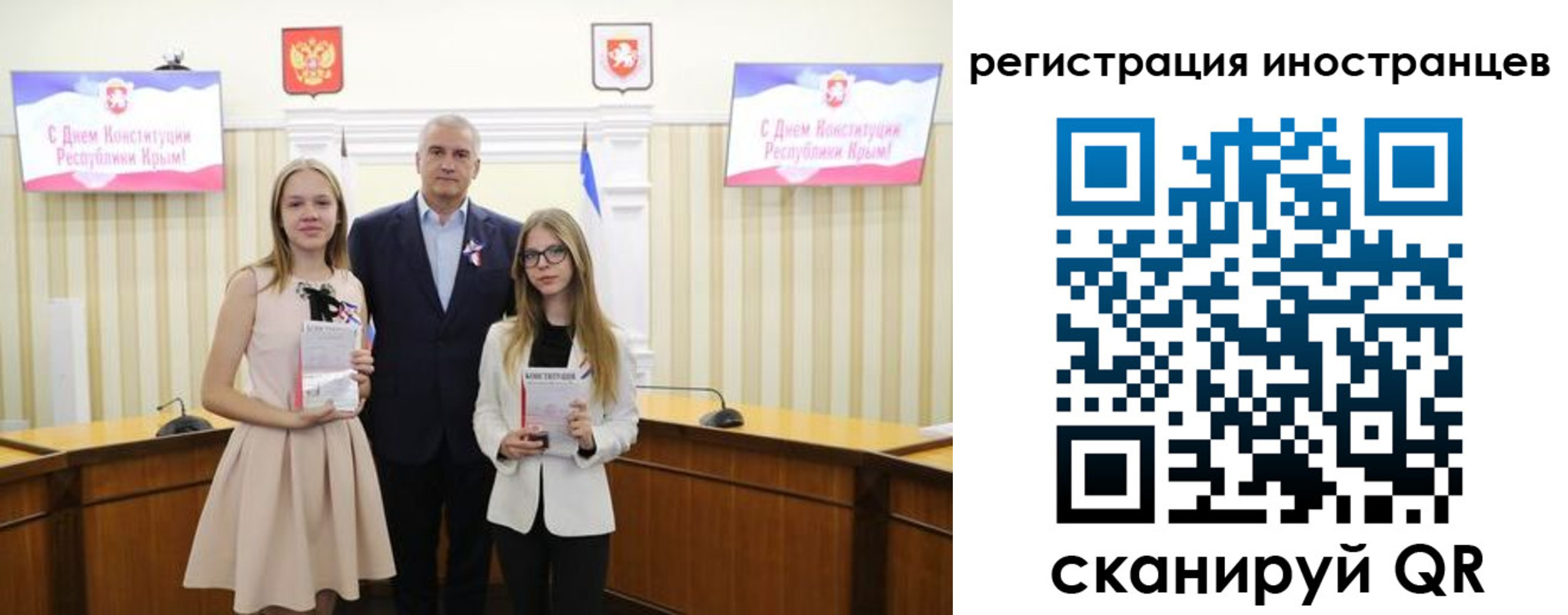 временная регистрация поиск в Вологодской области