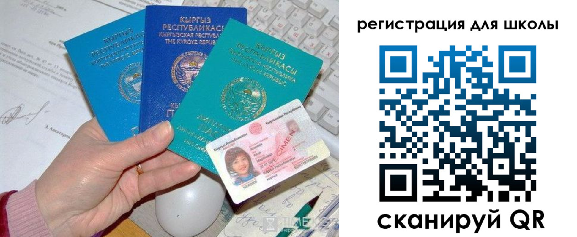 прописка для кредита в Вологодской области