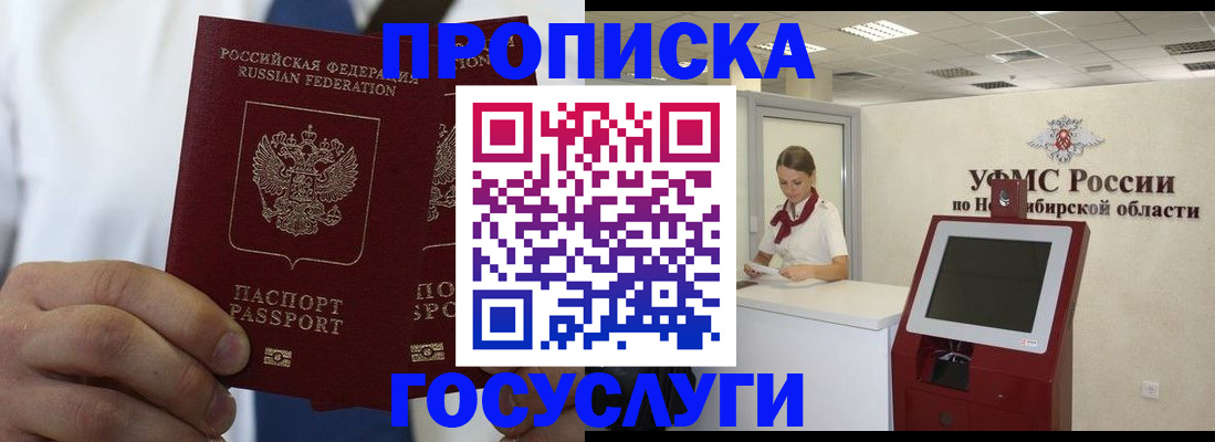 регистрация в Вологодской области