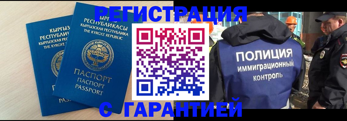пропишу в квартире в Вологодской области